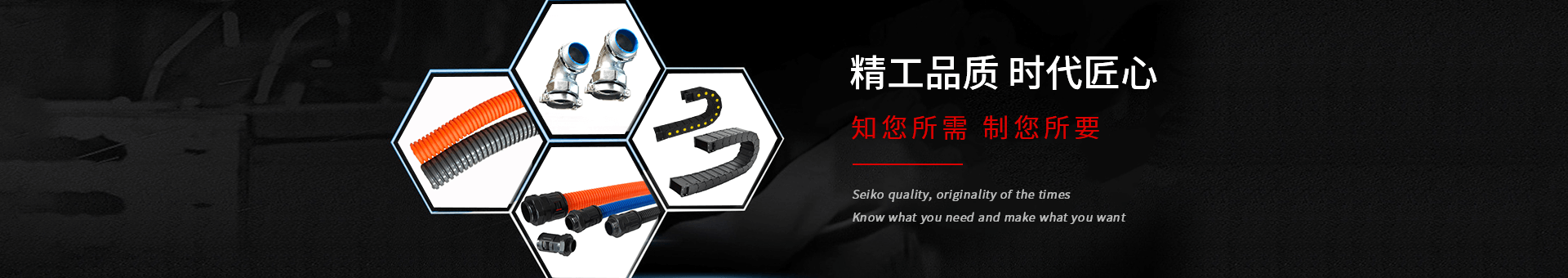 leyu乐鱼机械banner